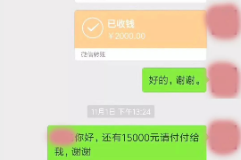 女朋友骗快递公司男朋友77万